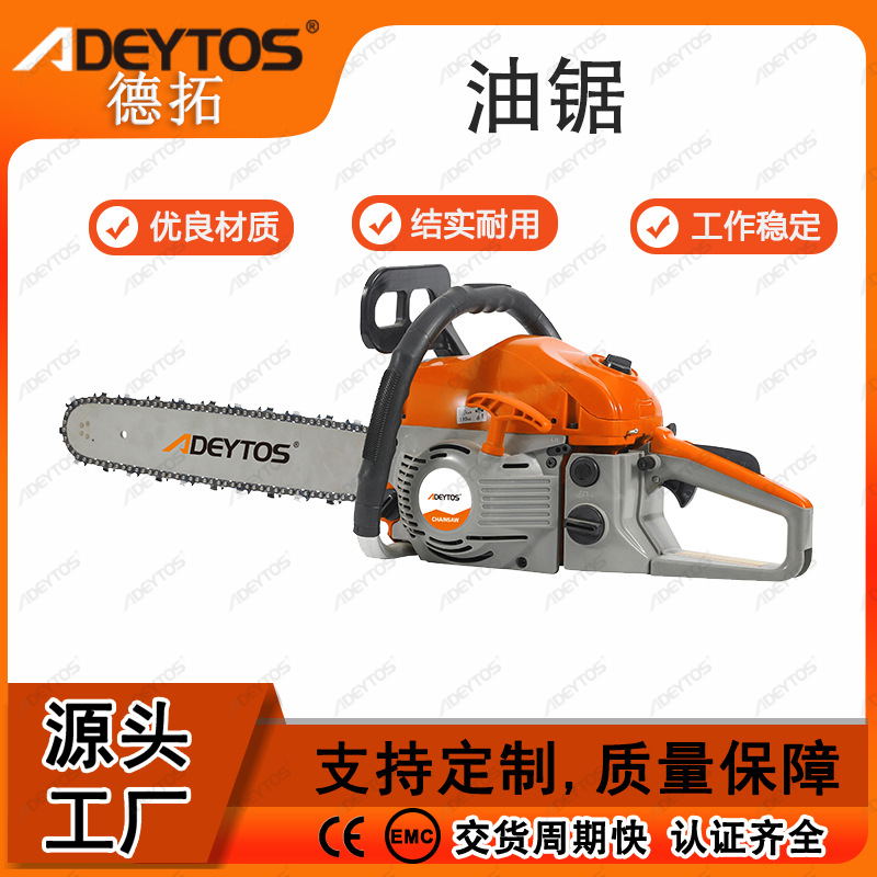 汽油锯二冲程大功率家用20寸油锯伐木锯chainsaw机动链锯伐木神器