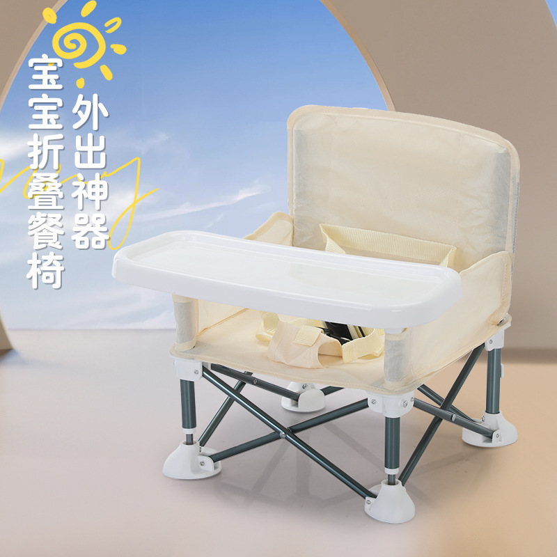 Children's Folding Chair Multifunctional Baby Dining Chair Cross-Border Portable Travel Outdoor Dining Seat Lightweight Beach Chair