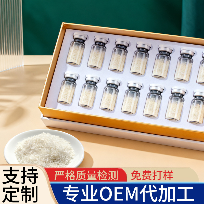 东北特产长白山雪蛤林蛙油冻干粉代加工 足干林蛙油西林瓶礼盒装