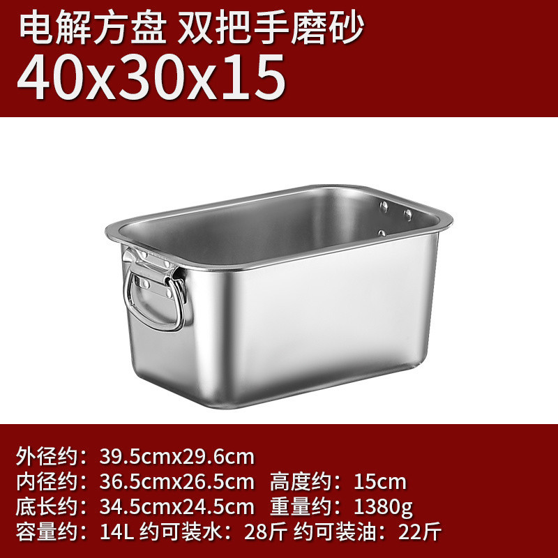 ●■40*30*15 (귀가 있는 매우 두꺼운 사각형 세면대)■●