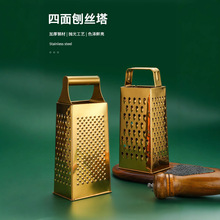 跨境北欧ins不锈钢金色四面芝士刨玫瑰金四面刨丝器萝卜刨姜丝刨