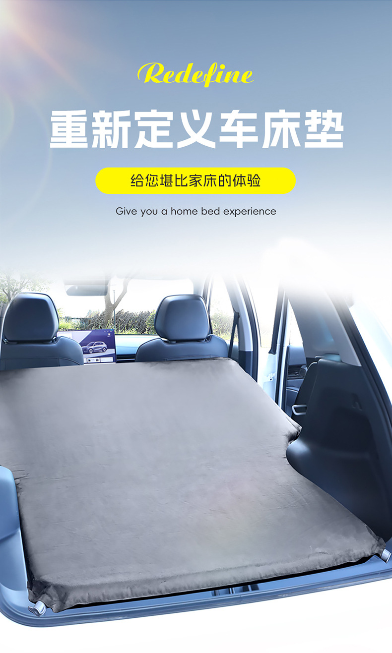 Applicable to Geely Galaxy e5 Special Car Rear Sleeping Mat Car Inflatable Mattress Trunk Car Sleeping Artifact