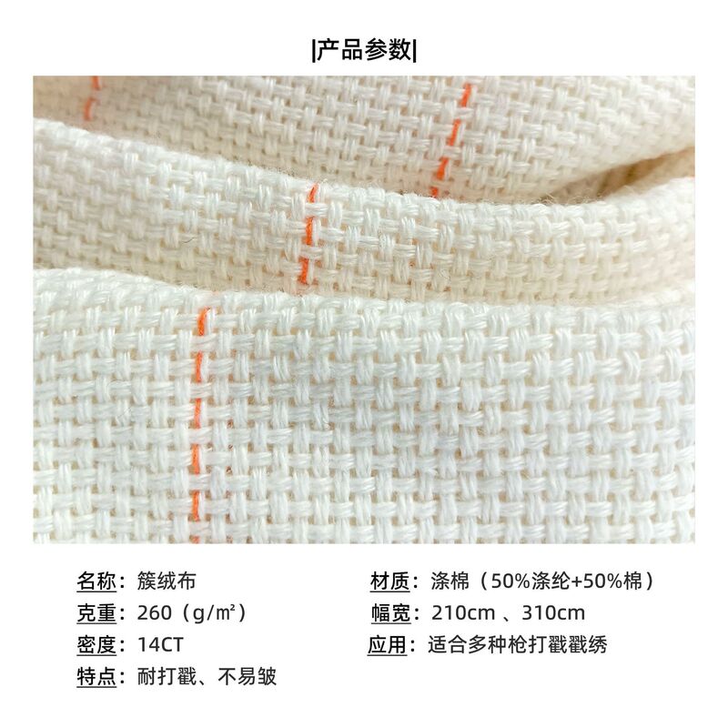 卸売り対外貿易Tufting gunは、手作りのdiyじゅうたん布オレンジ線布の幅3メートルの幅を刺繍した|undefined