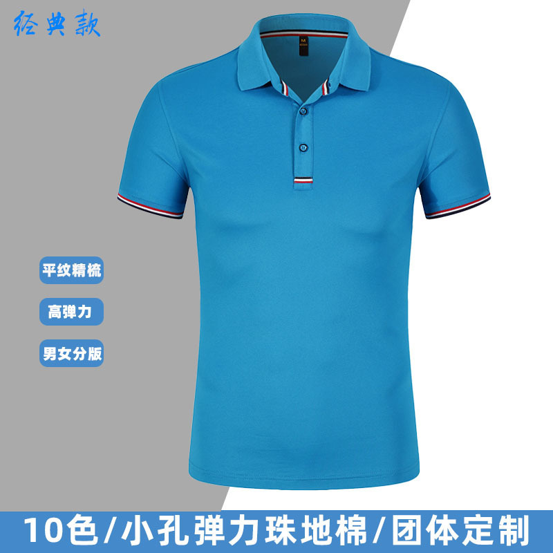 Zhuofandi Mercerized Cotton Pique Cotton Lapel Polo Shirt Work Clothes Advertising Shirt Printed with Logo Word 85681