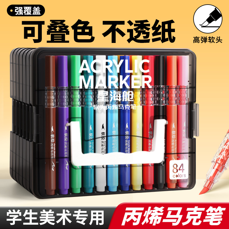 Diamond Pen with Soft Tip, Acrylic Marker Pen, Non-Toxic Art Pen for Glass Painting, Stationery, Factory Direct Sales