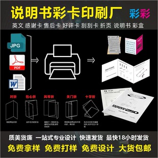 �f���� ��Ӣ������� ��퓆Ώ�����������L�����T�R�С����ӡˢ