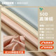 50D Stretch Satin Fabric Simulation Silk Satin Stretch Satin Women's Coat Skirt Shirt Home Fabric