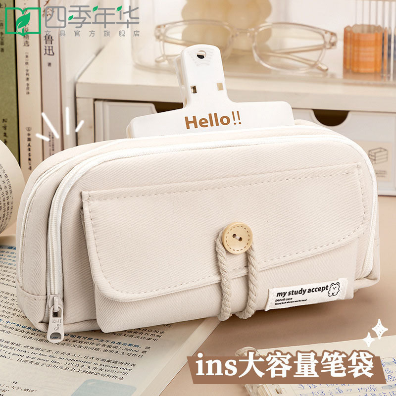 four seasons four-layer pencil case extra large capacity pencil box stationery box student multi-layer stationery case pencil case wholesale