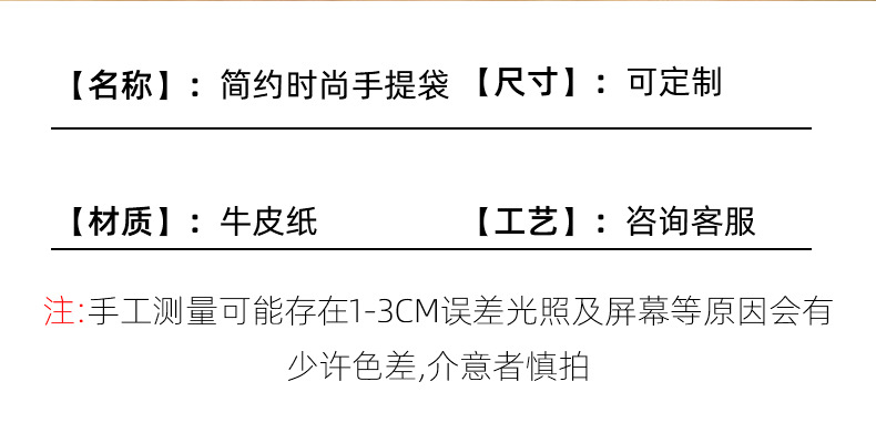 现货批发油画印花礼品手提牛皮纸袋 派对节日通用礼物袋纸袋礼盒详情5