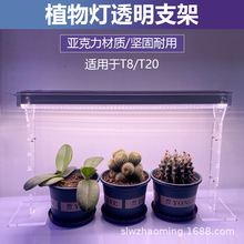 T20/T8���{�������߶ȟ�����ʽ֧�ܶ���ֲ�����L�a��􁆿�������