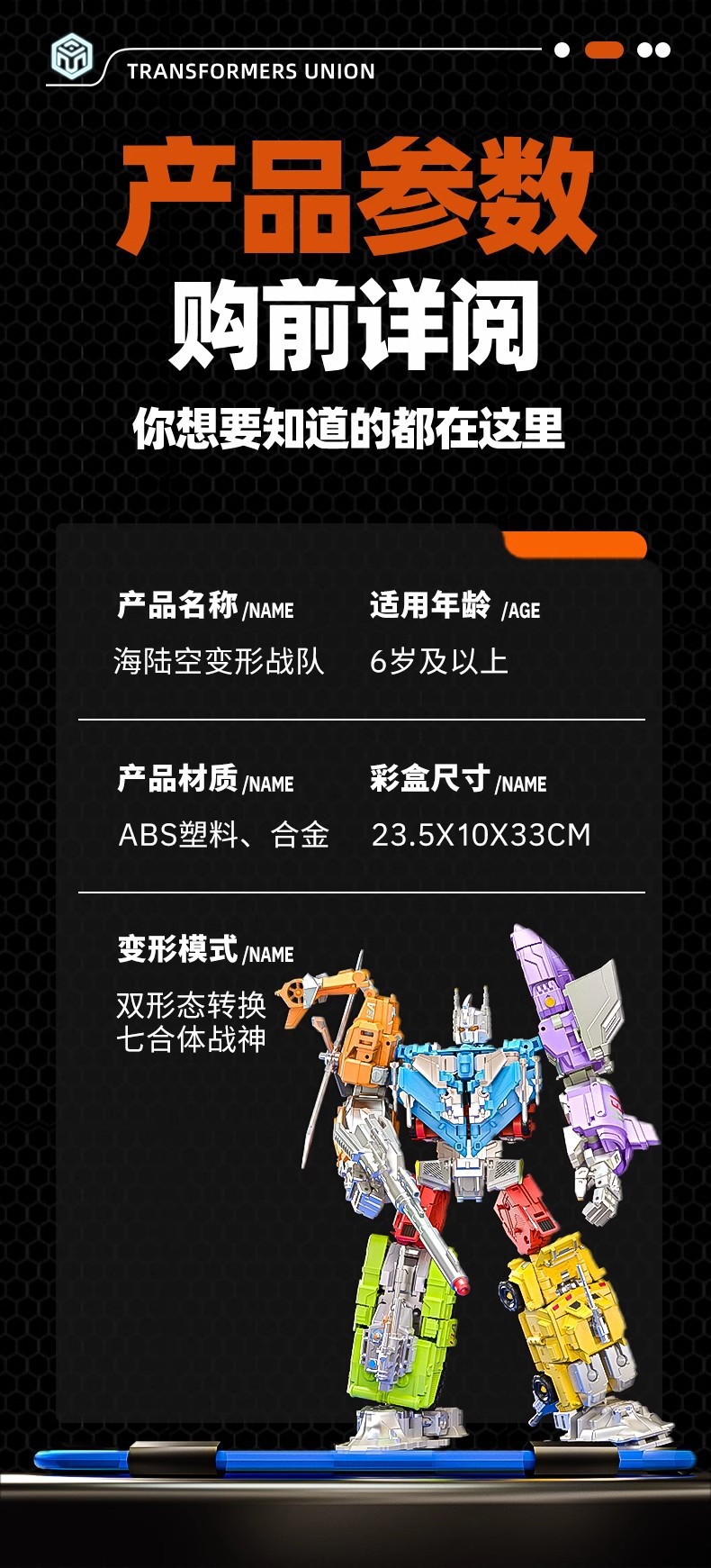 详情图