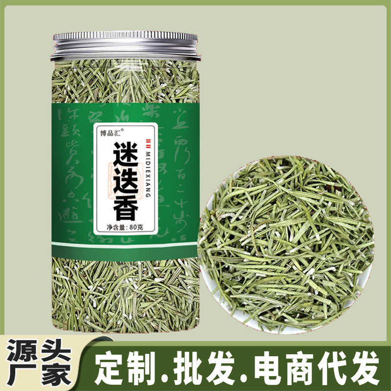 Rosemary with Lemongrass 80g Canned Bottle New Arrival Sulfur-Free Rosemary Ready for Wholesale Delivery Rosemary with Lemongrass 80g Canned Bottle New Arrival Sulfur-Free Rosemary Ready for Wholesale Delivery