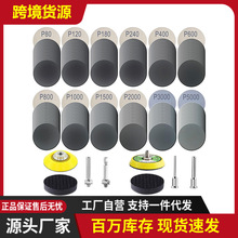 �羳؛Դ248��2��50mm���qɰ�����b���q��ĥˮɰ��늄Ӛ��