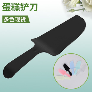 Disposable plastic cake cutter birthday cake knife fork cake shovel six-color optional bulk independent packaging