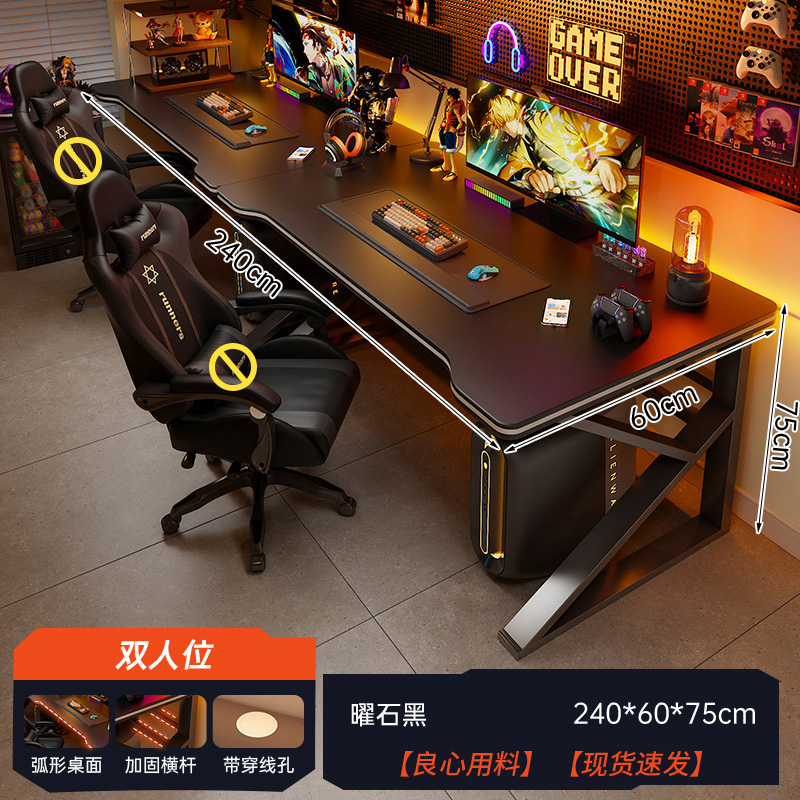 Mesa de computadora de escritorio para dos personas, mesas y sillas de juego de deportes electrónicos, mesas para parejas, mesas de computadora, mesas de escritorio, mesas integradas