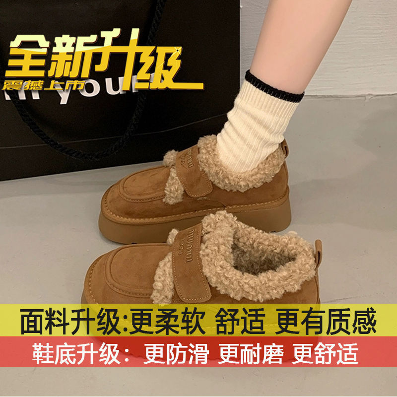 雪地靴棉鞋毛毛鞋子2025新款冬季厚底勃肯鞋女加绒加厚保暖豆豆鞋|undefined