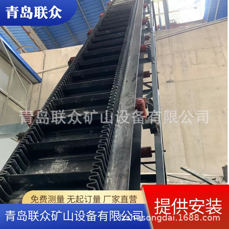 矿山用大倾角带式输送机 可90度垂直输送 占地面积小节省空间