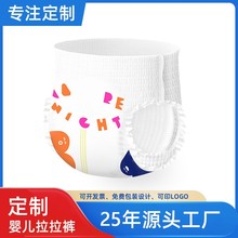 婴儿香蕉裤学步裤一体裤全包臀工厂直批50片装大量柔软热销纸尿裤
