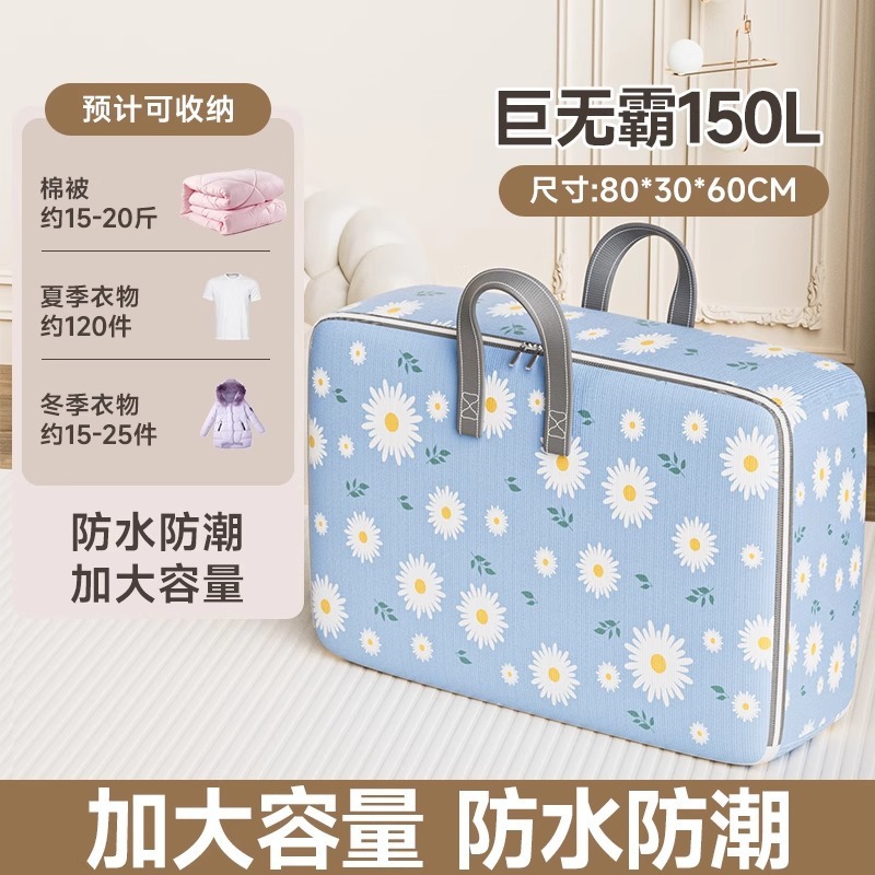 引越し梱包袋、衣類、布団収納袋、荷物袋、収納袋、卒業シーズン、寮、自宅梱包、宅配便|undefined