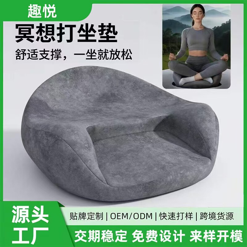 Meditation cushion for sitting and Zen practice, single cushion for cross-legged sitting, ergonomic sofa for long-term sitting without collapsing, wholesale