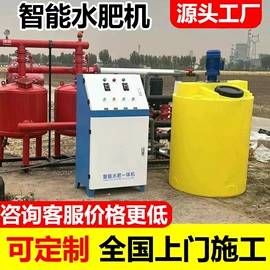 施肥机械;灌溉工具