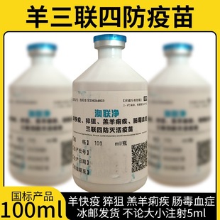 �����ķ������A���������c��Ѫ֢С���c�F�߰���100����