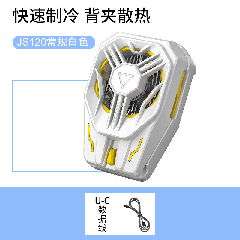 新型携帯電話放熱器半導体凍結可能電池充電式デジタル表示静音磁気吸引無線充電|undefined