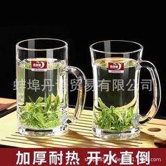青リンゴガラスのビールカップガラスのコップは特別に厚い家庭用バーのコップの大きいサイズの冷たい飲み物です。