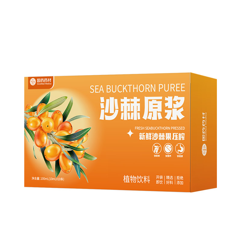 中国の伝統的な薬用植物シーバックソーンピューレ、フレッシュフルーツ、搾りたてのオリジナル液体VCジュース、クコの実、桑の実、nfcフルーツと野菜のジュース、すぐに発送可能|undefined