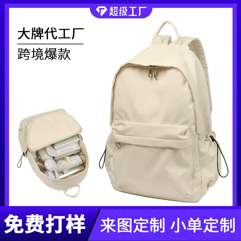 韩版休闲大容量双肩包ins风男女生纯色简约电脑背包大学生书包