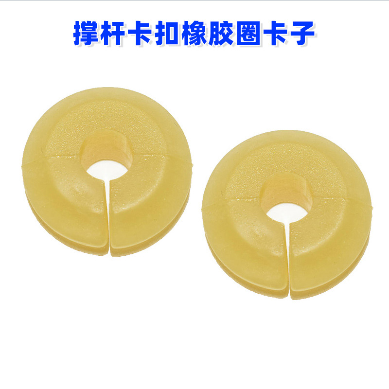 适用于福特机盖撑杆胶粒 头盖支撑铁固定胶墩卡扣