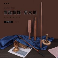 sm調教刑具胡桃木柄拍子情趣用品女用懲罰道具另類sp工具一件代發