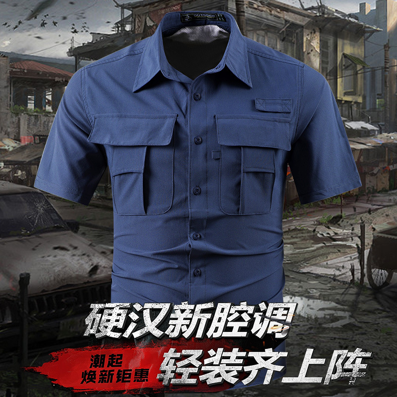 2025夏季新款多口袋工装短袖衬衫速干弹力266#
