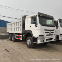 Դͷ���ҿ羳��������HOWO����380����ǣ��������������ж��