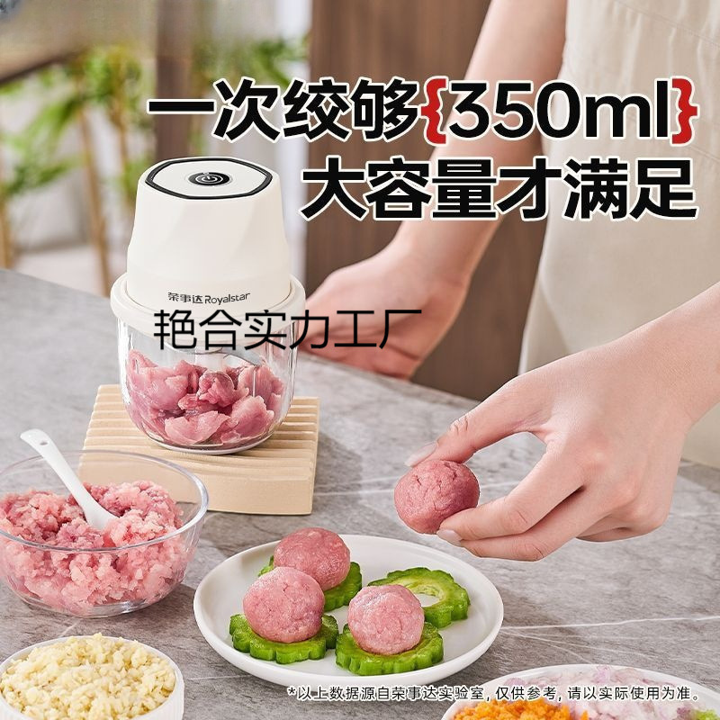 [reducción vertical] inalámbrico eléctrico ajo puré cocina doméstica picador de carne pequeña alimentación de frito