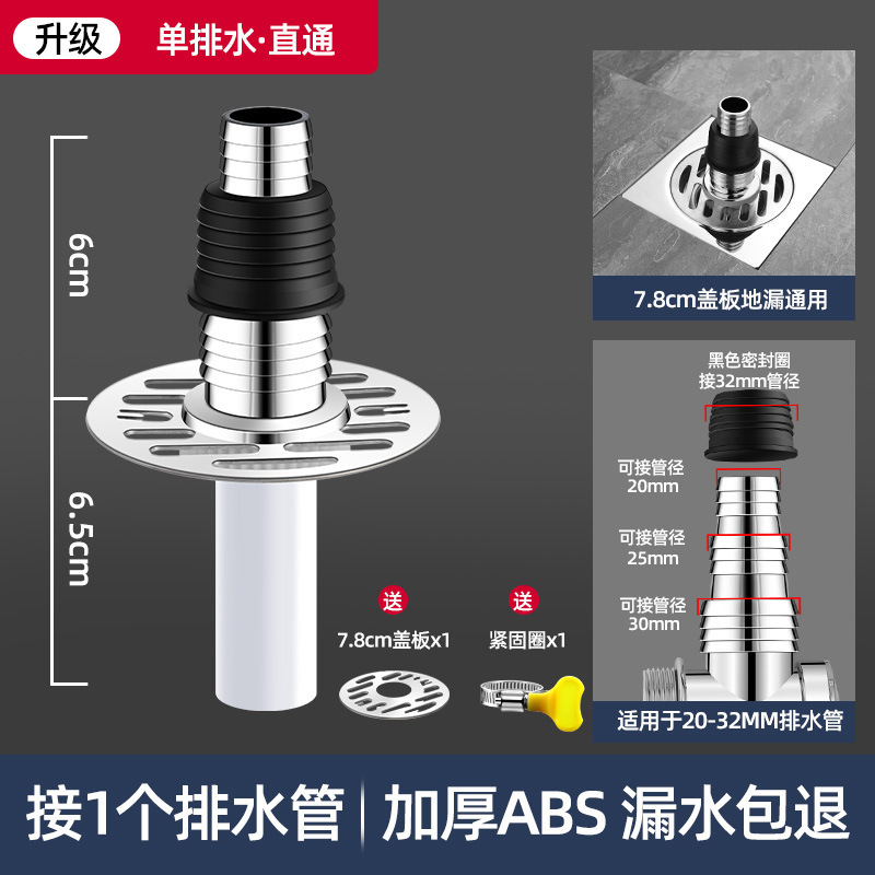 下水管三頭通洗濯機排水管地漏れ継手口突合せ器道三方分水流器一分二|undefined