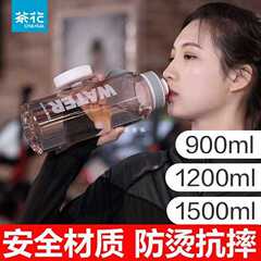 批發茶花戶外水杯大容量帶茶漏多功能水壺1.2升1.5升家用運動太空