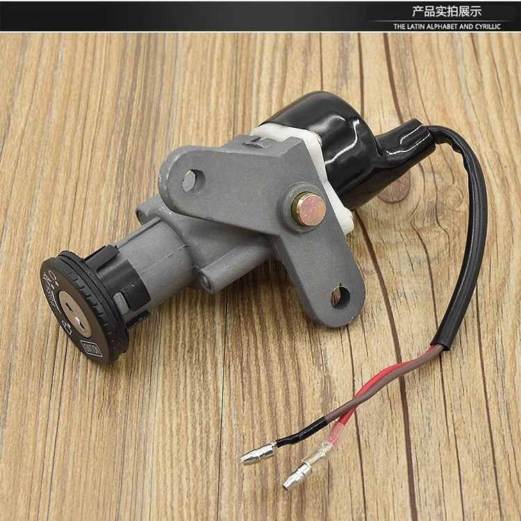 Linhai curved beam motorcycle Xifa C8 full car lock LYM110-2-3 sets lock electric door lock ignition key switch lock
