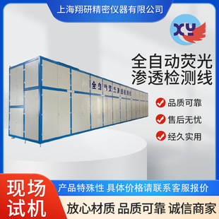 ȫ�Ԅӟɹ�B͸�z�y�� ���P䓟ɹ�̽���O�� �ŷ�̽���x̽���C����