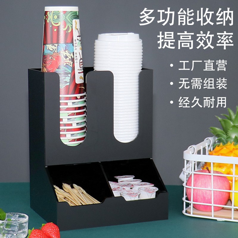咖啡奶茶店杯架奶球糖包专用吧台收纳一次性纸杯架取杯架工厂批发|ru