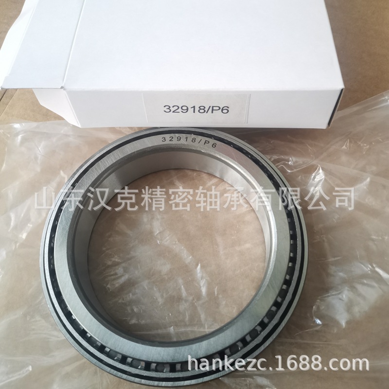 山东外贸轴承 外贸轴承公司 承接外贸轴承订单 32918轴承