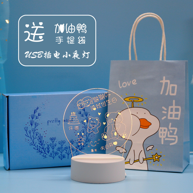 学生奖品初中生高中生创意励志礼品二三四五六年六一节实用小|undefined