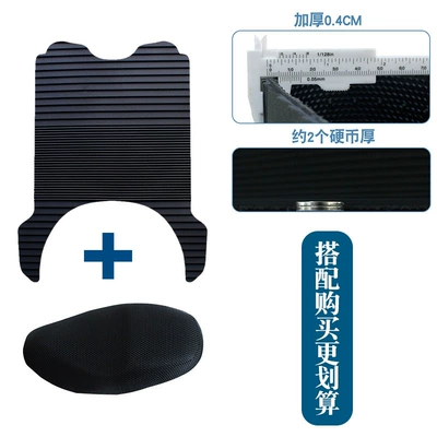 Sun-Proof, Dirt-Resistant and Wear-Resistant Foot — Motorcycle pedals - new-rubber-foot-pad-striped-model-plus-seat-cover-xl