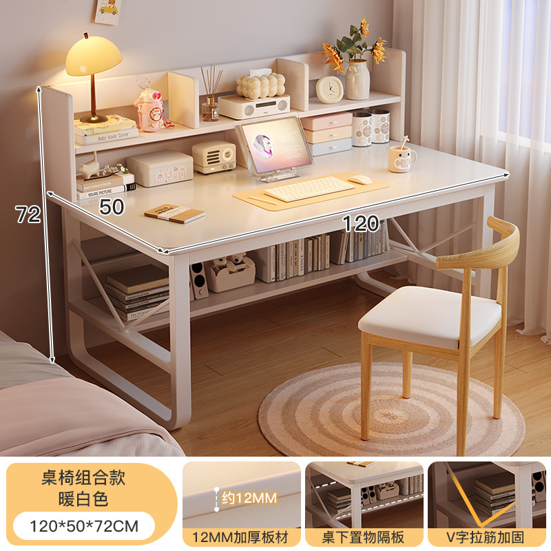 【세트 상품】 따뜻한 흰색 + 흰색 프레임 120X50 + 원목 화이트 가죽 등받이 의자