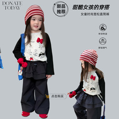 子供と女の子のカジュアルパンツ 2025 秋の新しいスタイルのオーバーオール少女のズボン女の赤ちゃんのパンツ多用途