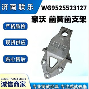 ����������܇�����ȫ �������� ǰ��ǰ֧�� WG9525523127