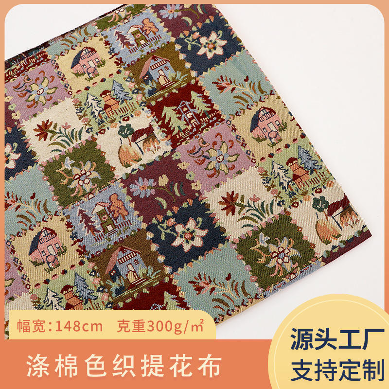 Cloth, bag, pillow, sofa, wholesale