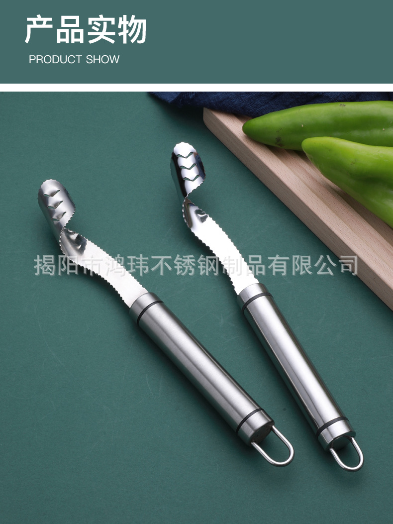 辣椒去籽器_08