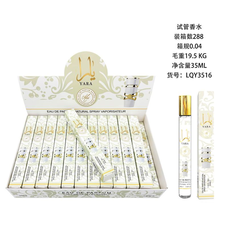 越境貿易香水ラタファヤラ香水35ml中東アラブ試験管香水卸売|undefined