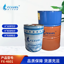 ������ѩFX-4601ϵ�� ����ѹ�����䶳��̼�⹤������ѹ��������